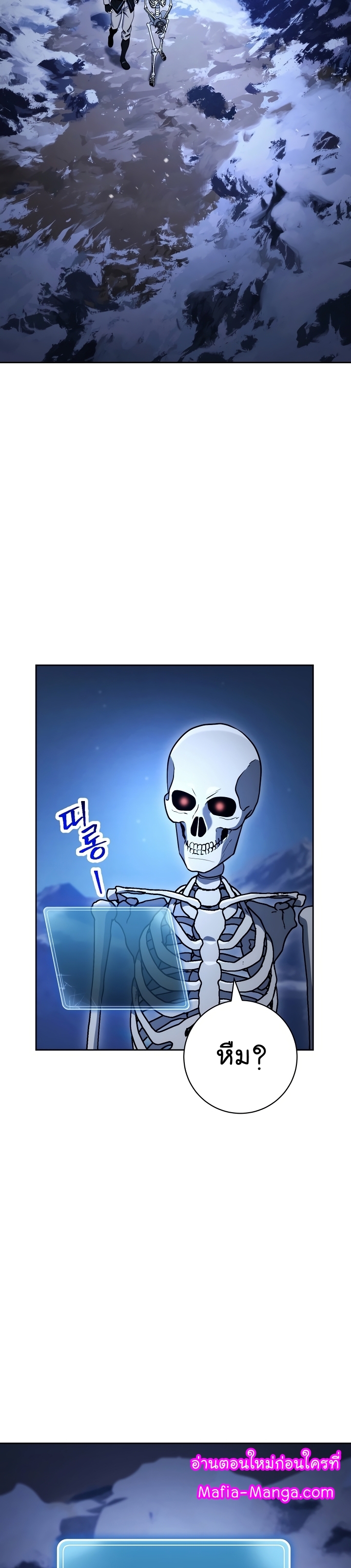 Skeleton Soldier 202 22