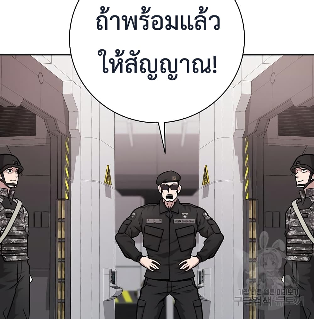 The Dark Mage’s Return to Enlistment 10 041