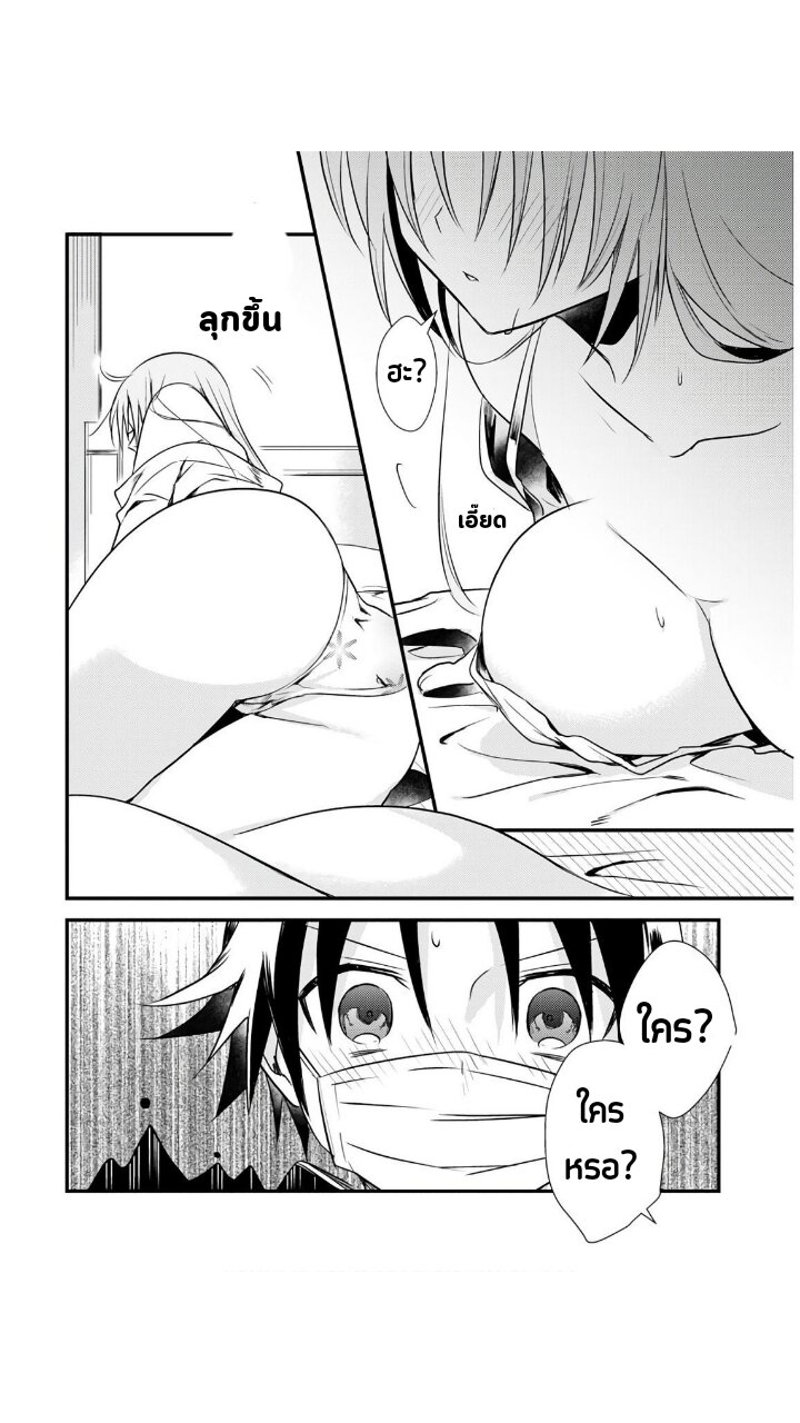 Megami ryou no Ryoubo kun 22 (14)
