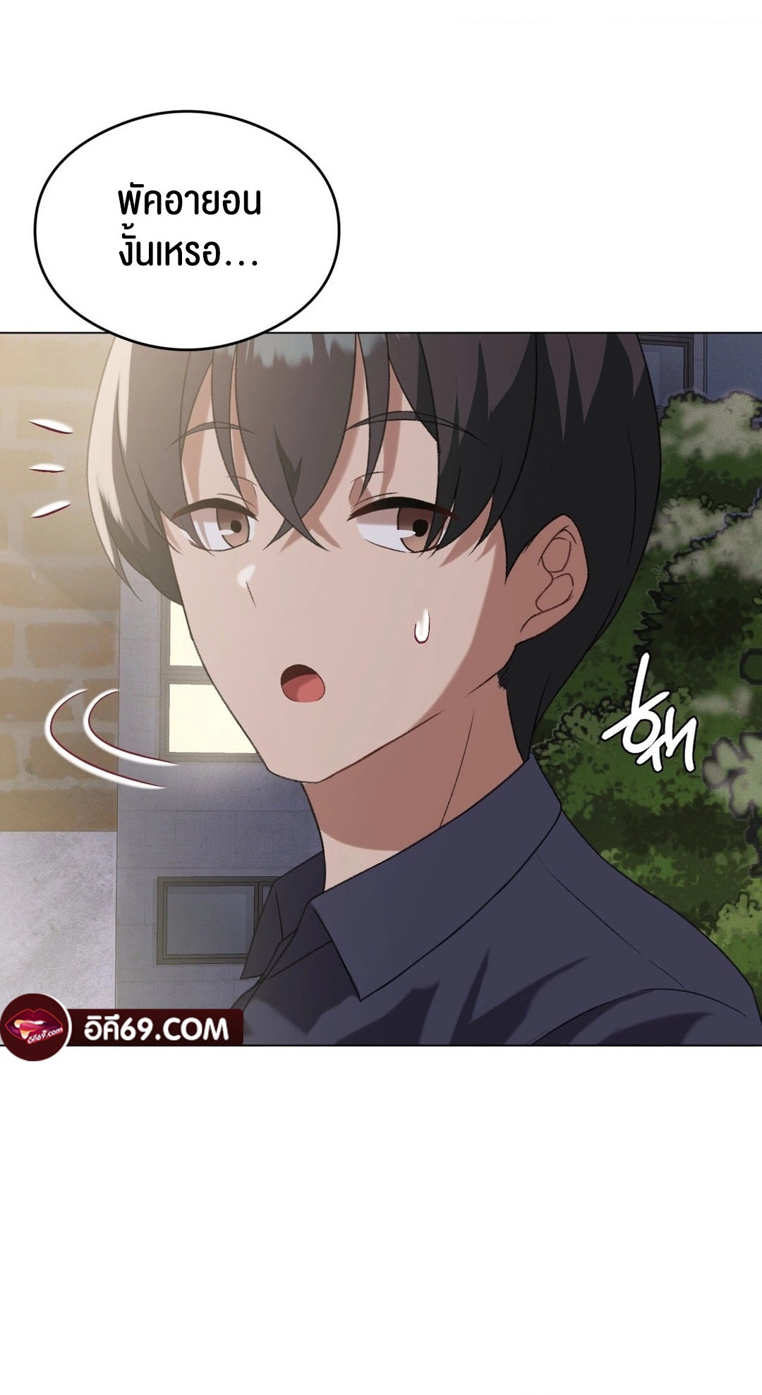 อ่านโดจิน เรื่อง Pleasure up! 26 67
