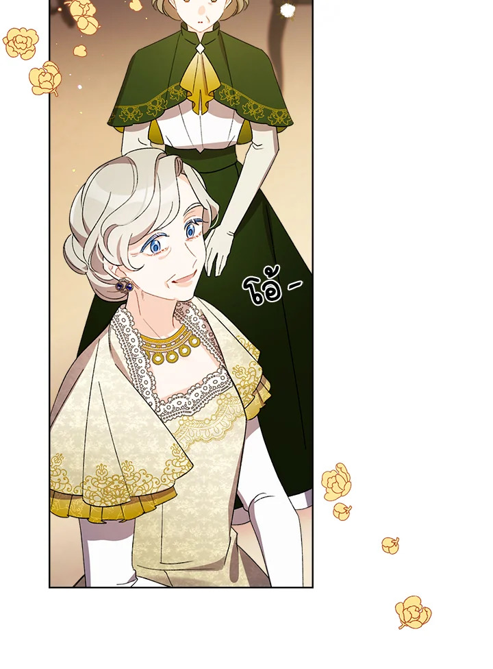 I Raised Cinderella Preciously 22 116