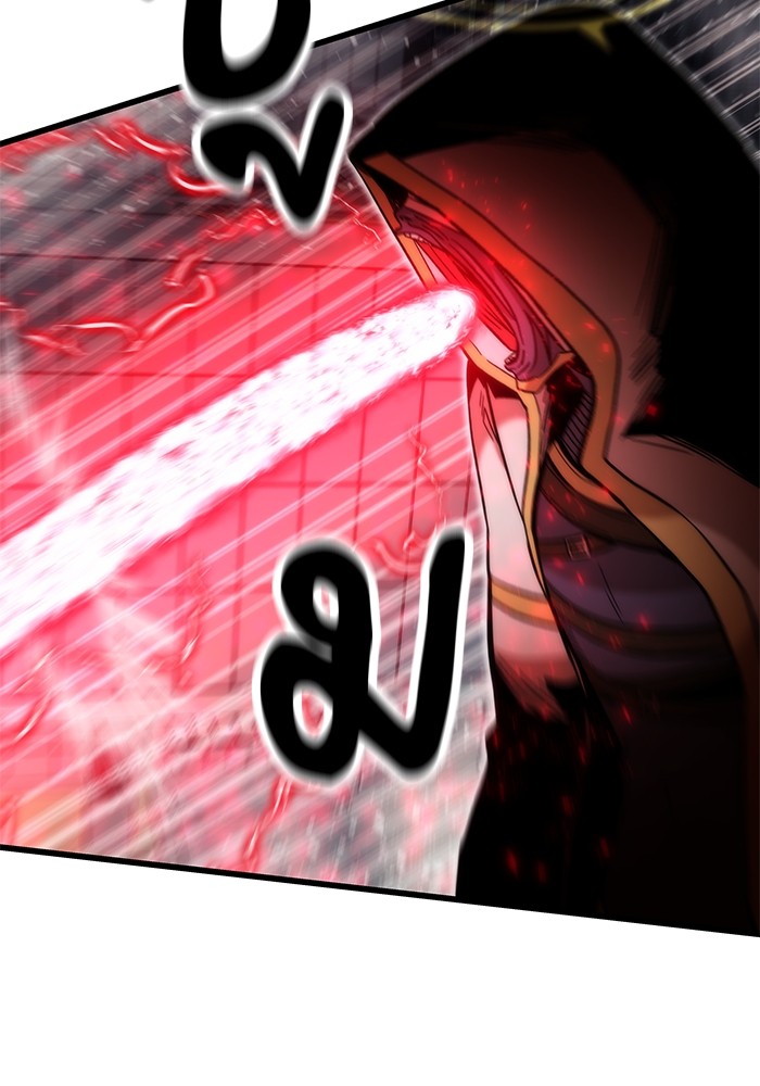 Ultra Alter 51 (103)