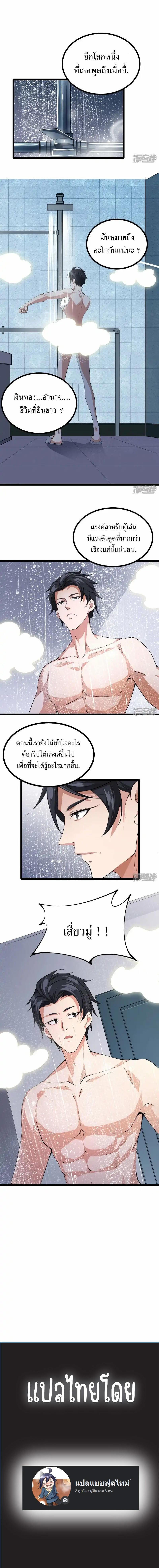 Universal Raider 16 (4)