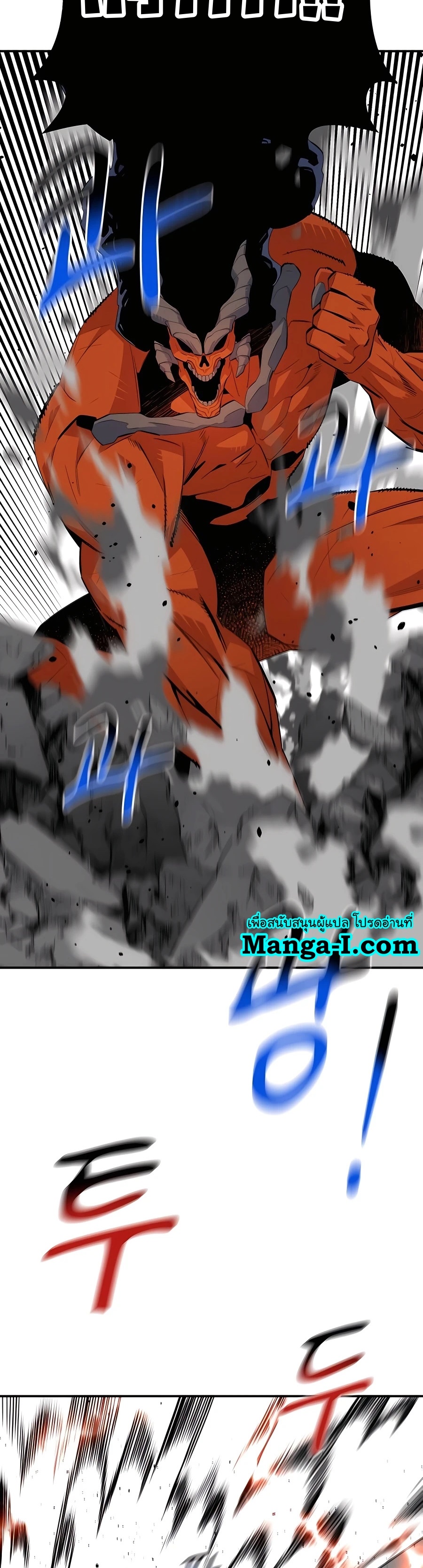 auto hunting with my clone manga I manwha 59 (44)