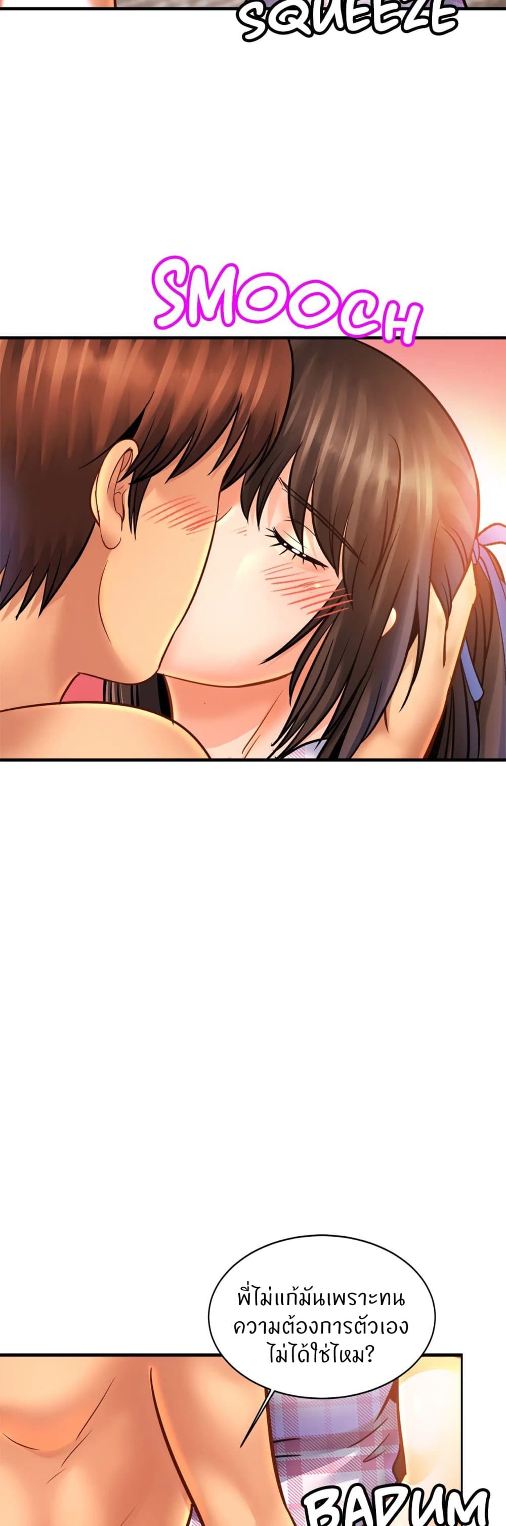 Close Family 54 (26)