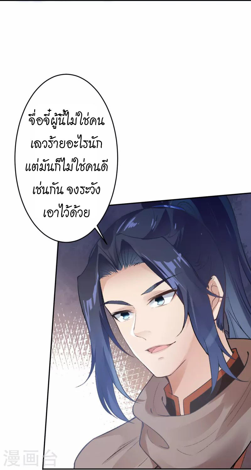 Against the Gods 430 (38)