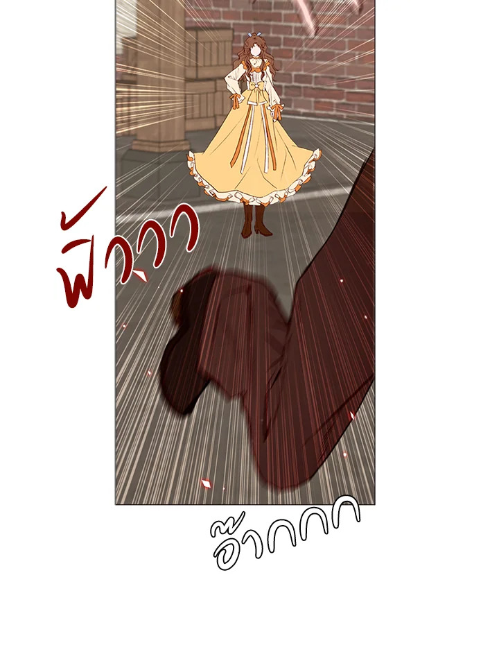 I Woke Up as the Ugly Duckling 6 62