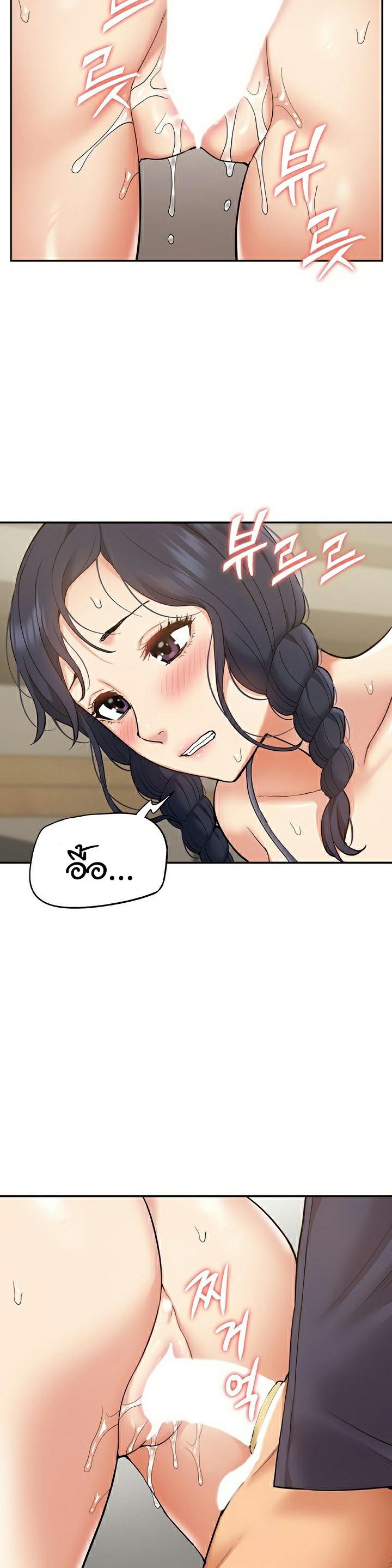 อ่านเรื่อง I Was the One Who Got Hypnotized but I Made an Idol Harem ตอนที่ 18 12
