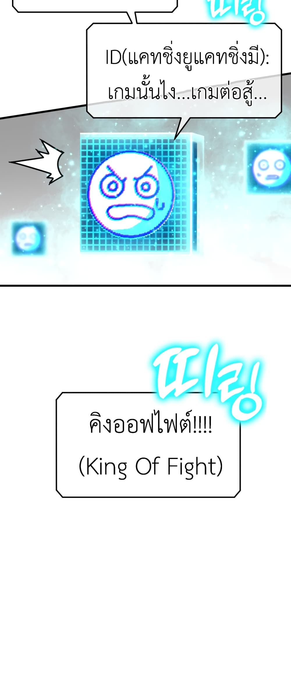 Sincon’s One Coin Clear 0 157