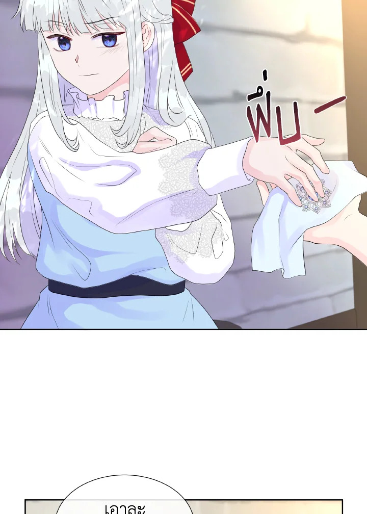 Don't Trust the Female Lead 4 72