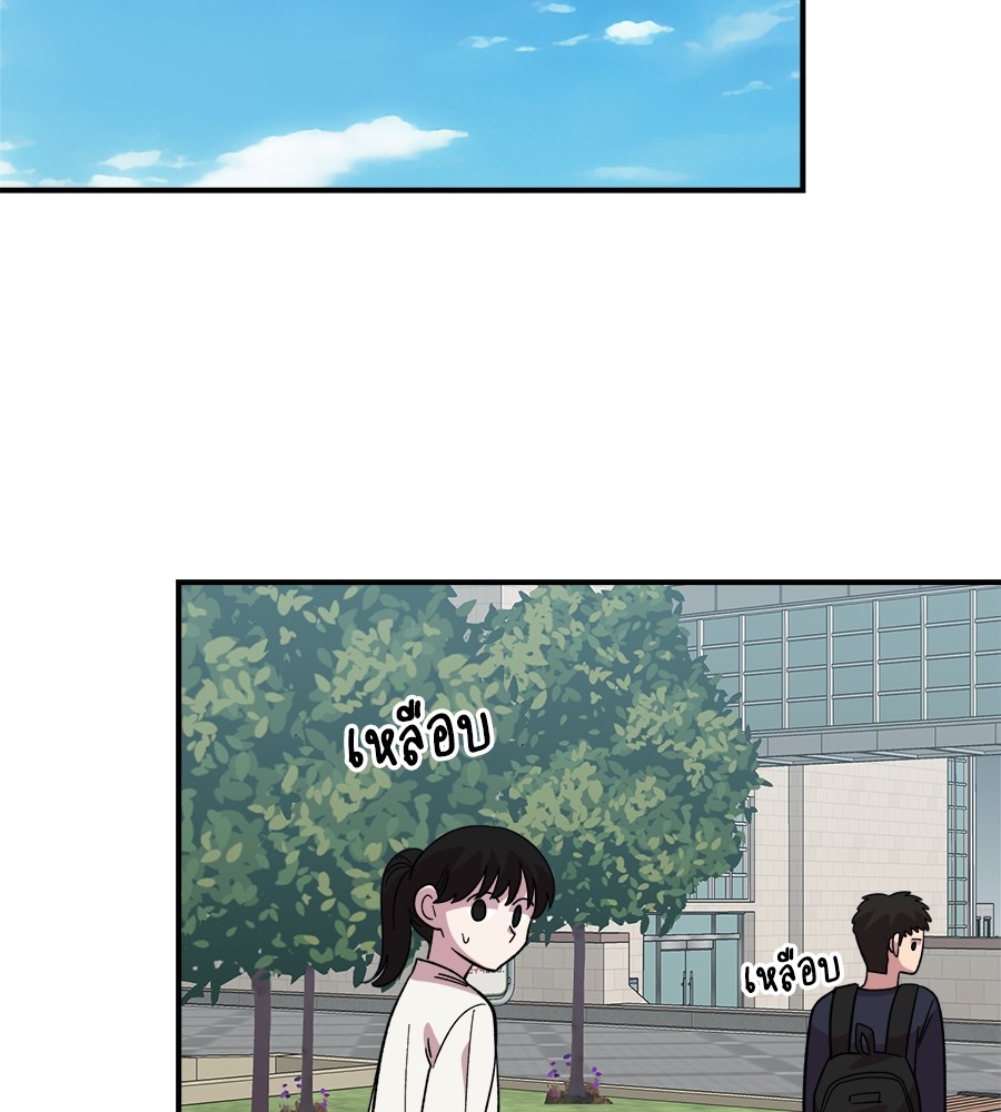 Childhood Friend Complex 16 (105)