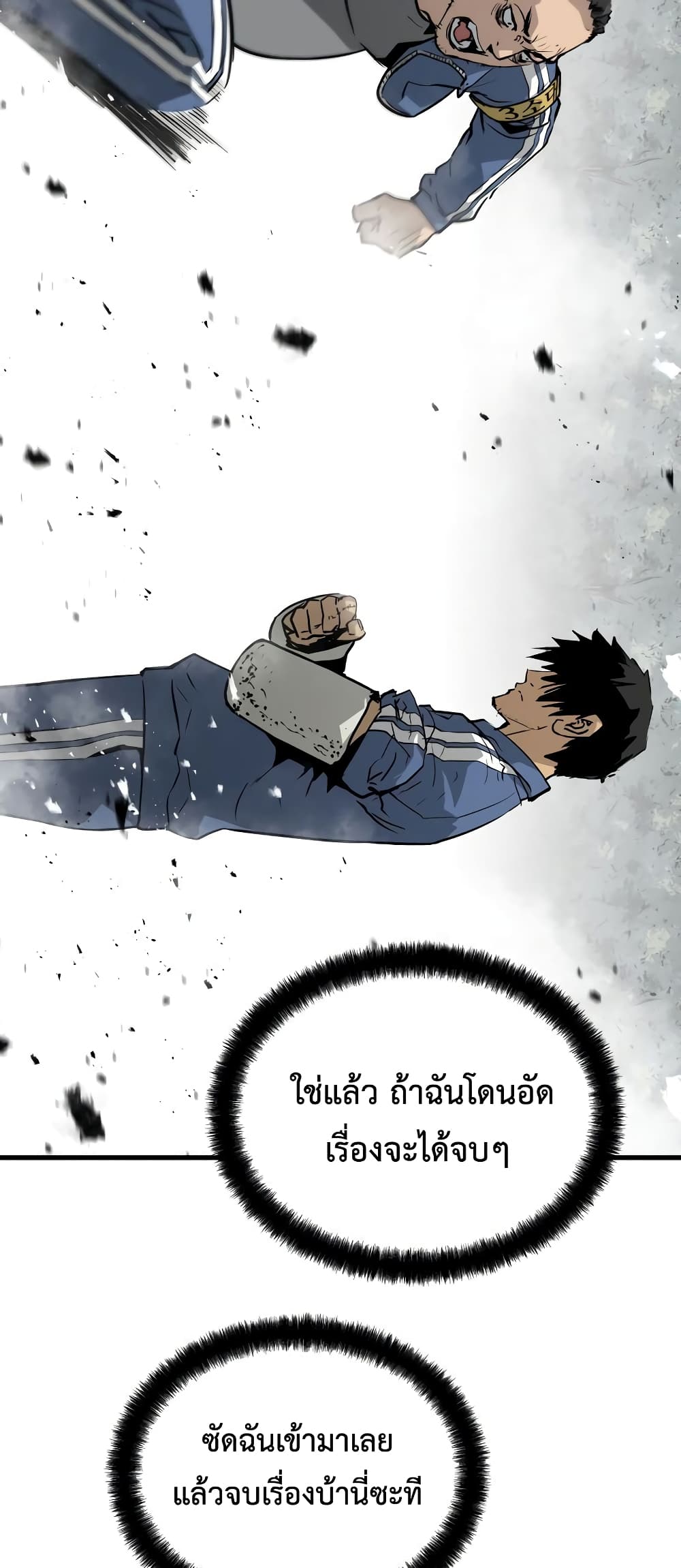 Merciless 10 (34)