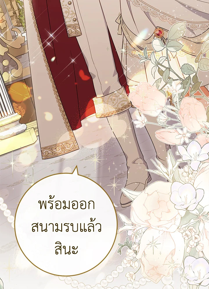The Young Lady Is a Royal Chef 87 089