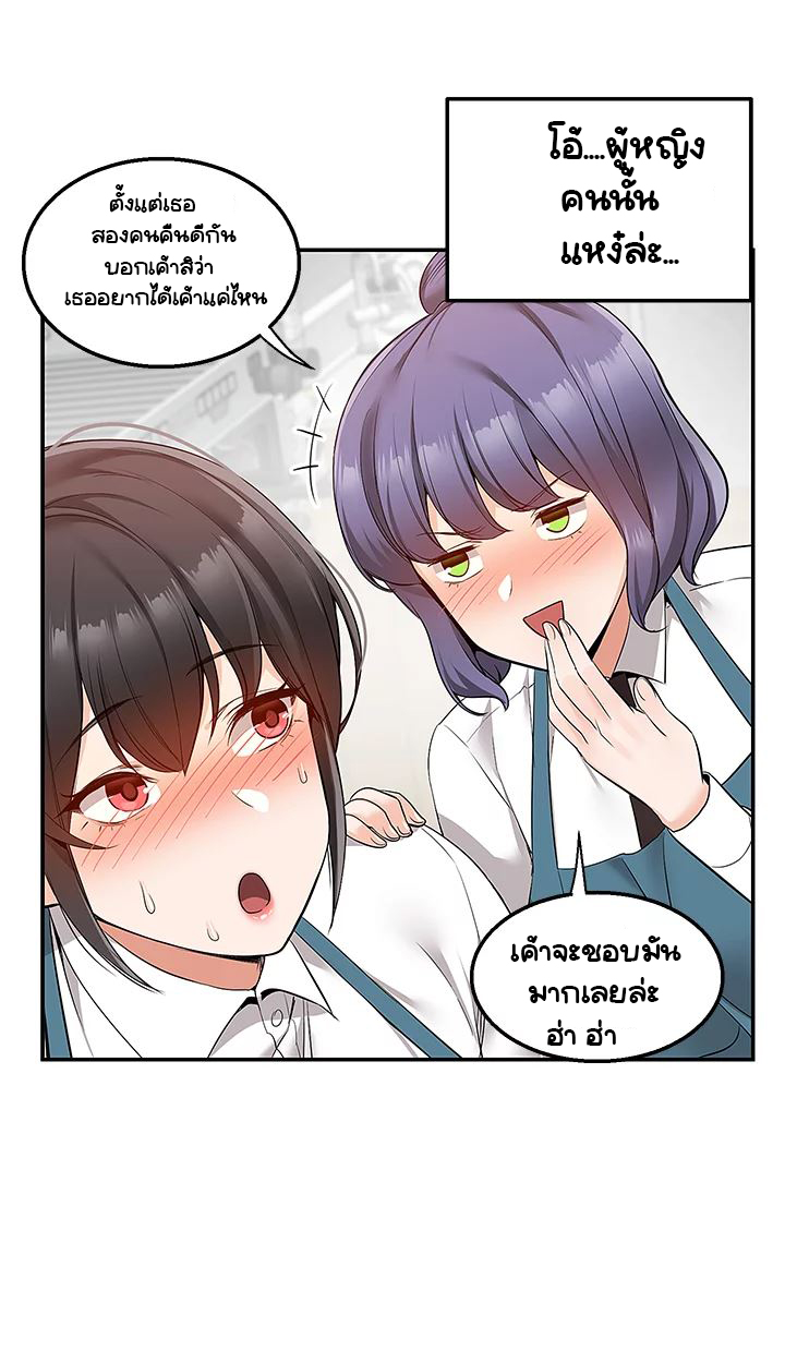 Delivery 12 (29)