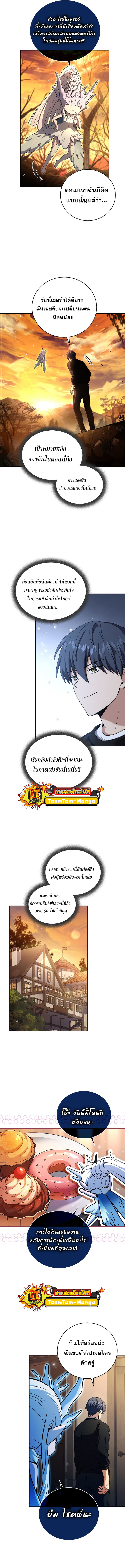 Return Of Frozen Player 83 20 5 25660010