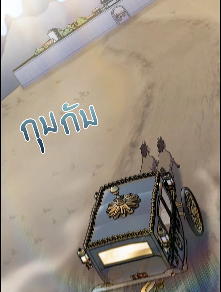 The Fallen House of Ardan 67 070