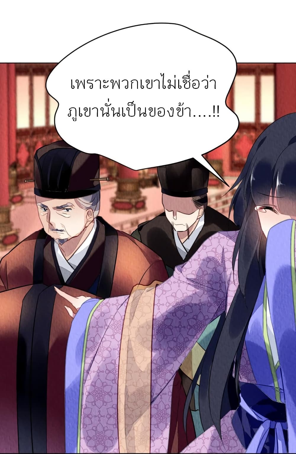 Chen Danzhu’s Revenge 82 19