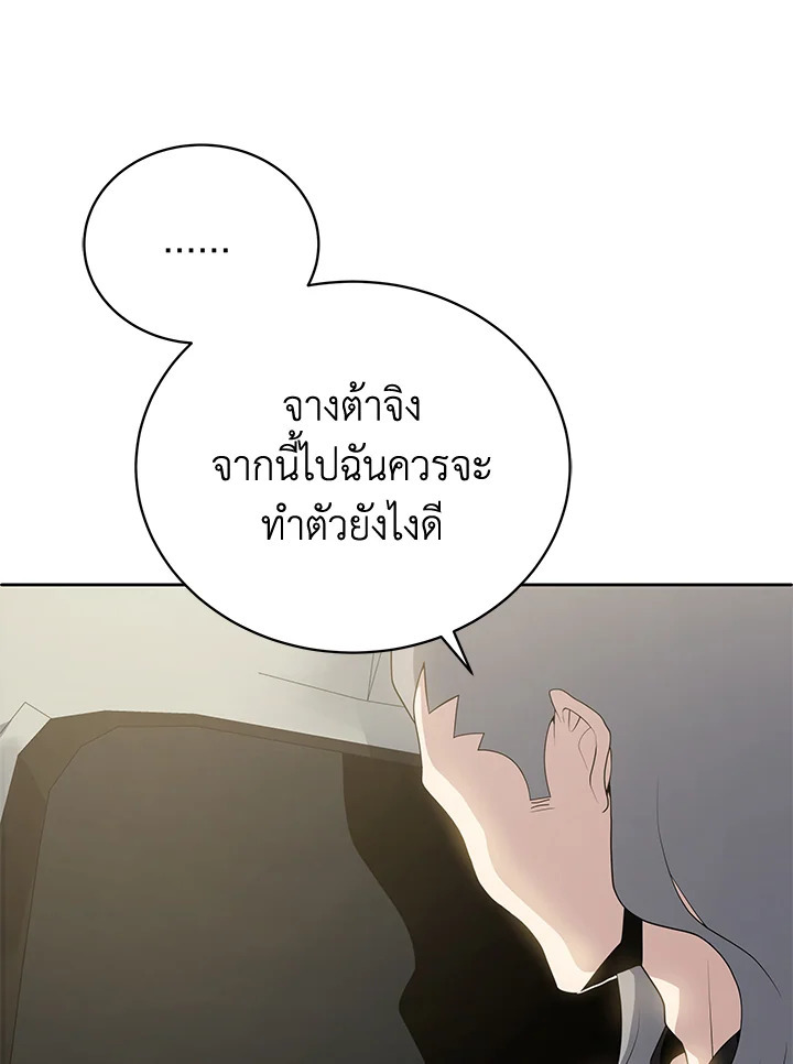 จอมมาร117 005