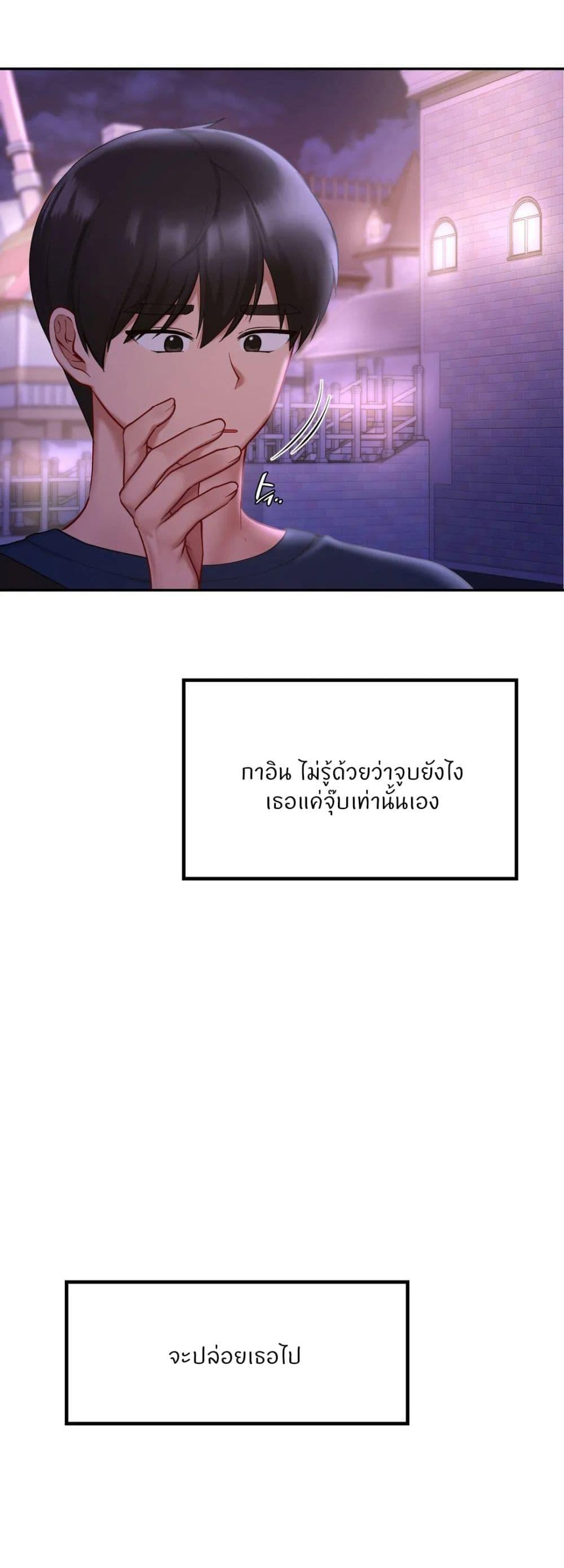 Love theme park 38 28