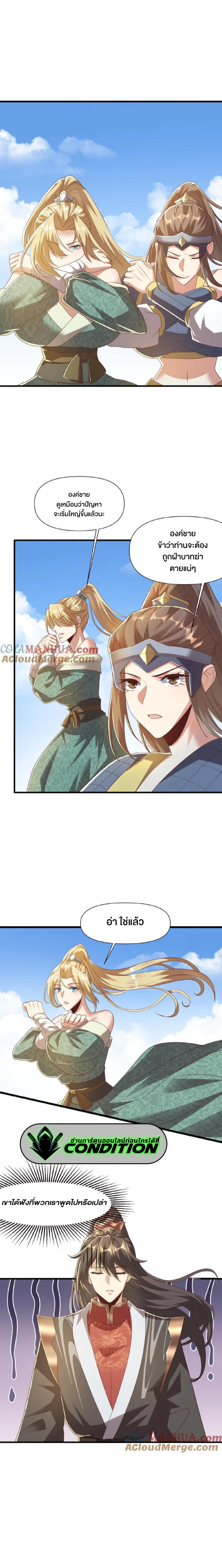 ไม่มีชื่อ 1831