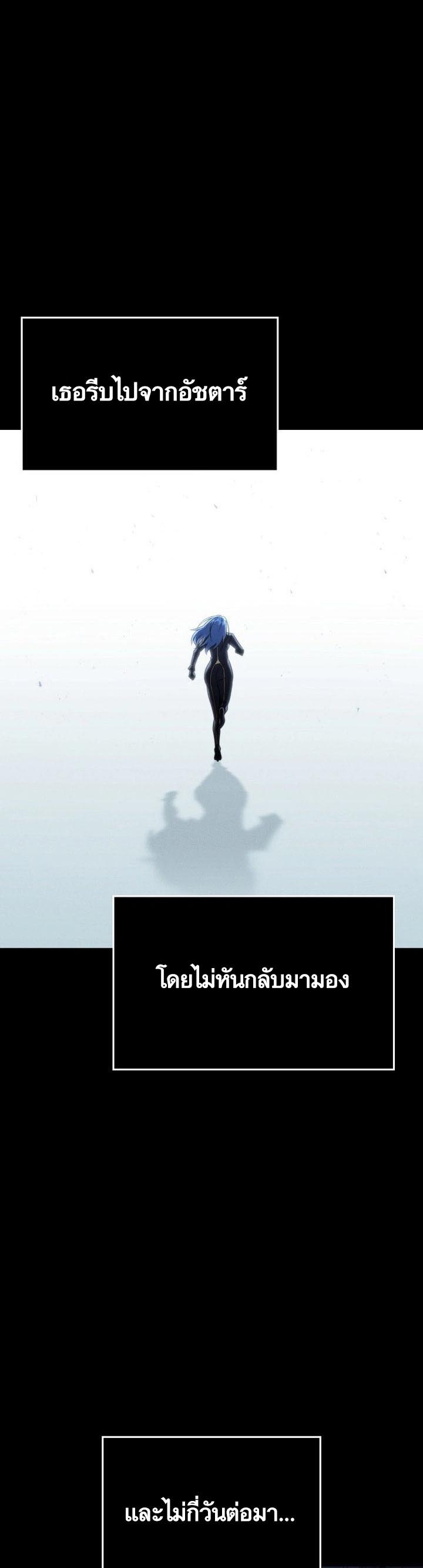 อ่าน เรื่อง Foreigner on the Periphery 16 43