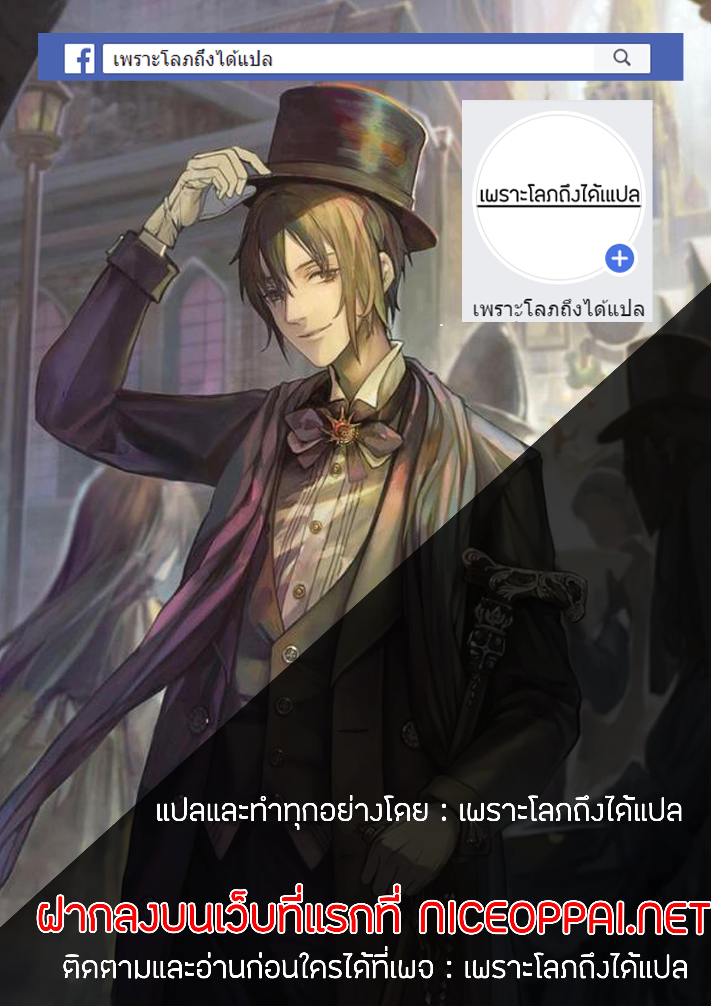 Lord of the Mysteries 15 44