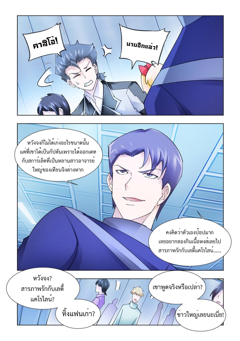 Battle Frenzy 184 (9)