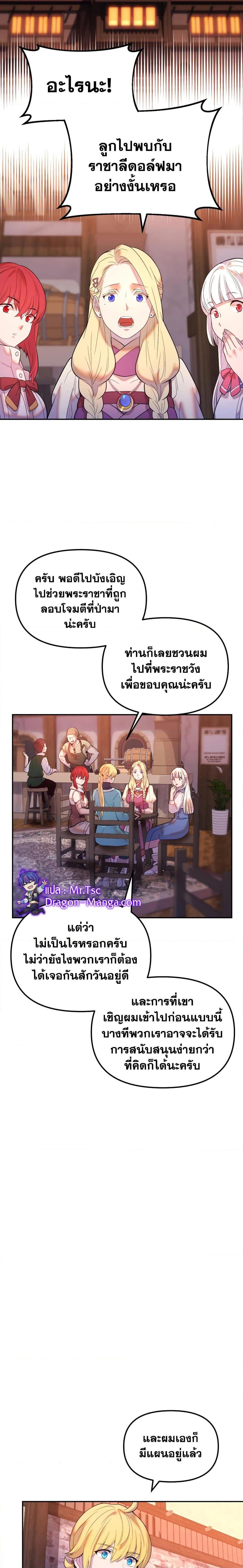 Golden Mage 20 19