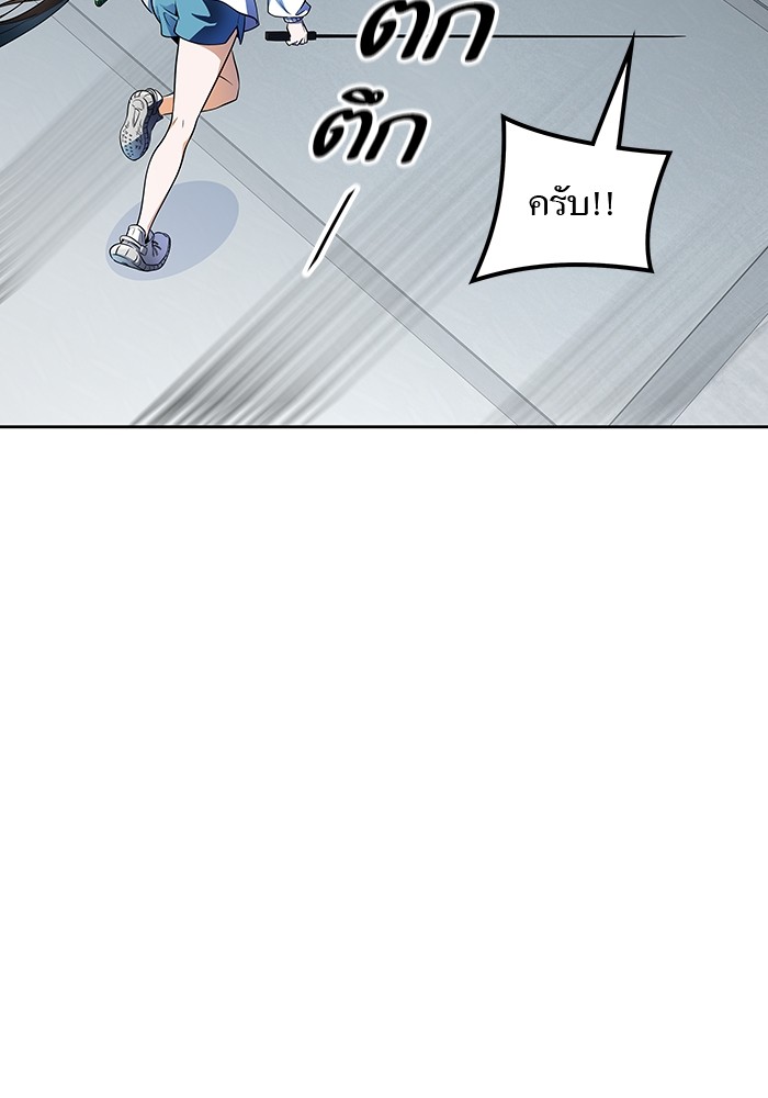 Tower of God 573 (31)