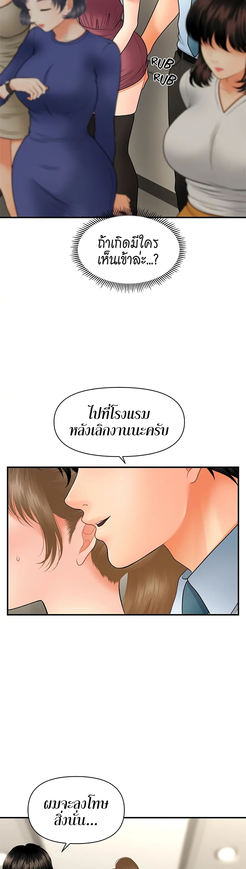 Hey, Handsome 37 (9)