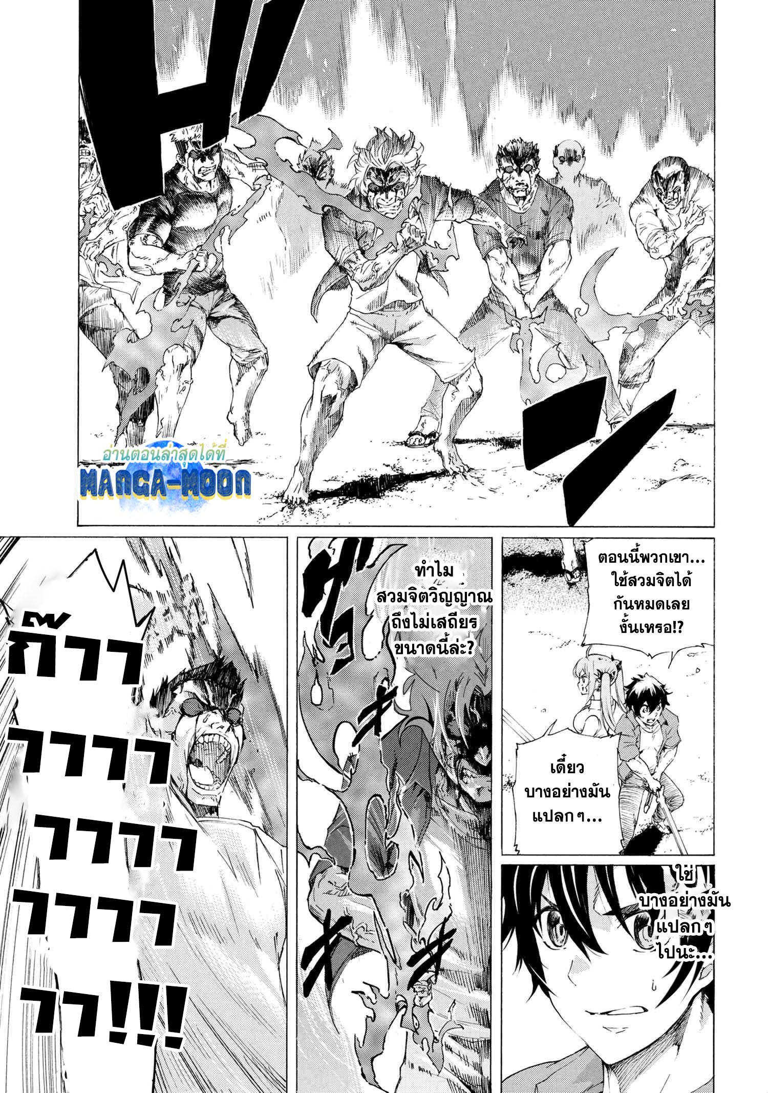 Ichioku nen Button 19.2 04