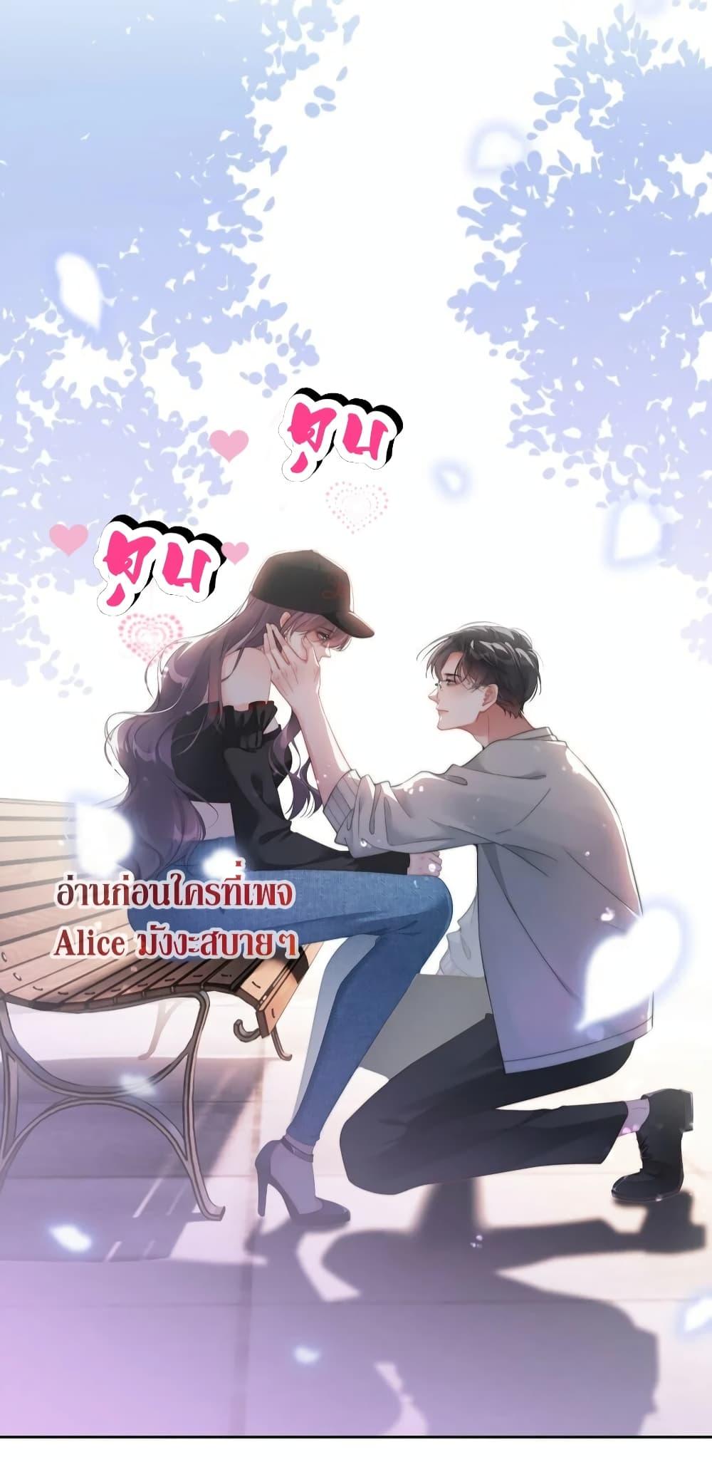 It Turned Out That You Were Tempted First ตอนที่ 10 (31)