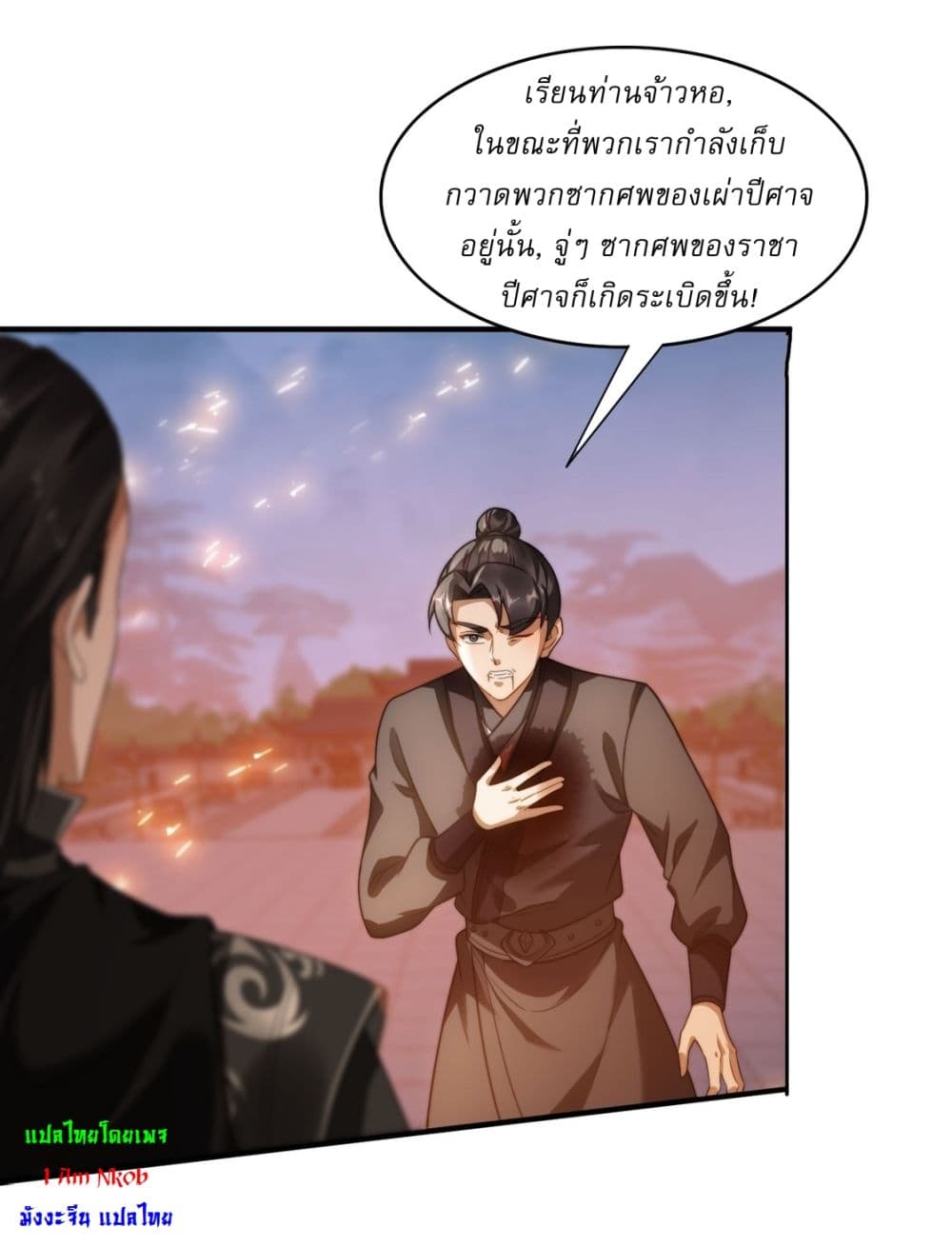After signing for 90,000 years, the former Taoist monk wants to cut! 14 (28)