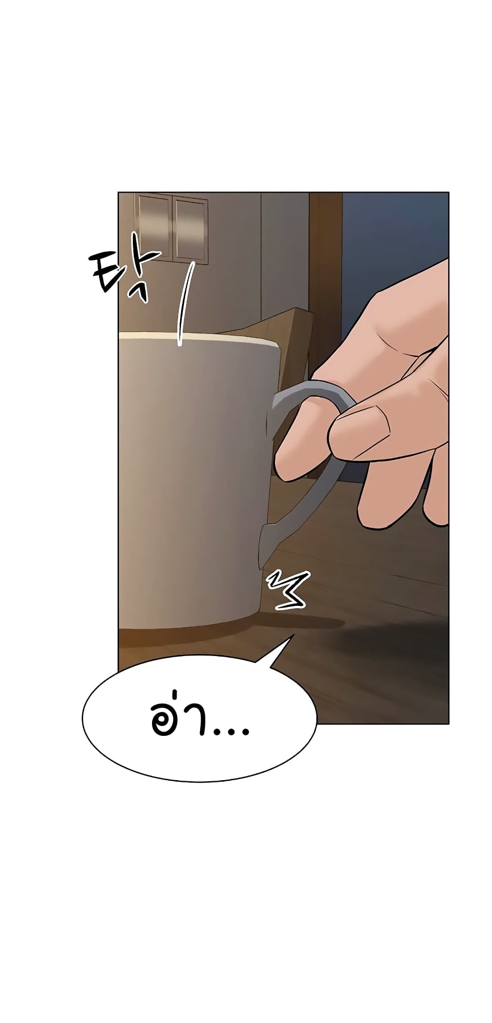 From the Grave and Back ตอนที่ 92 (50)