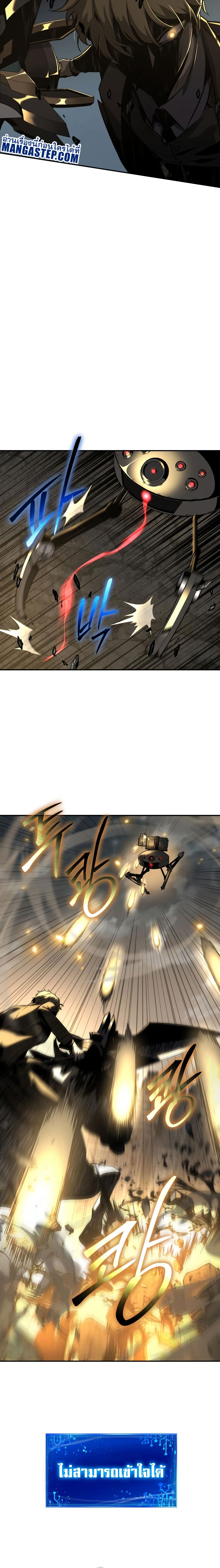 The Knight King Who Returned With a God 15.10