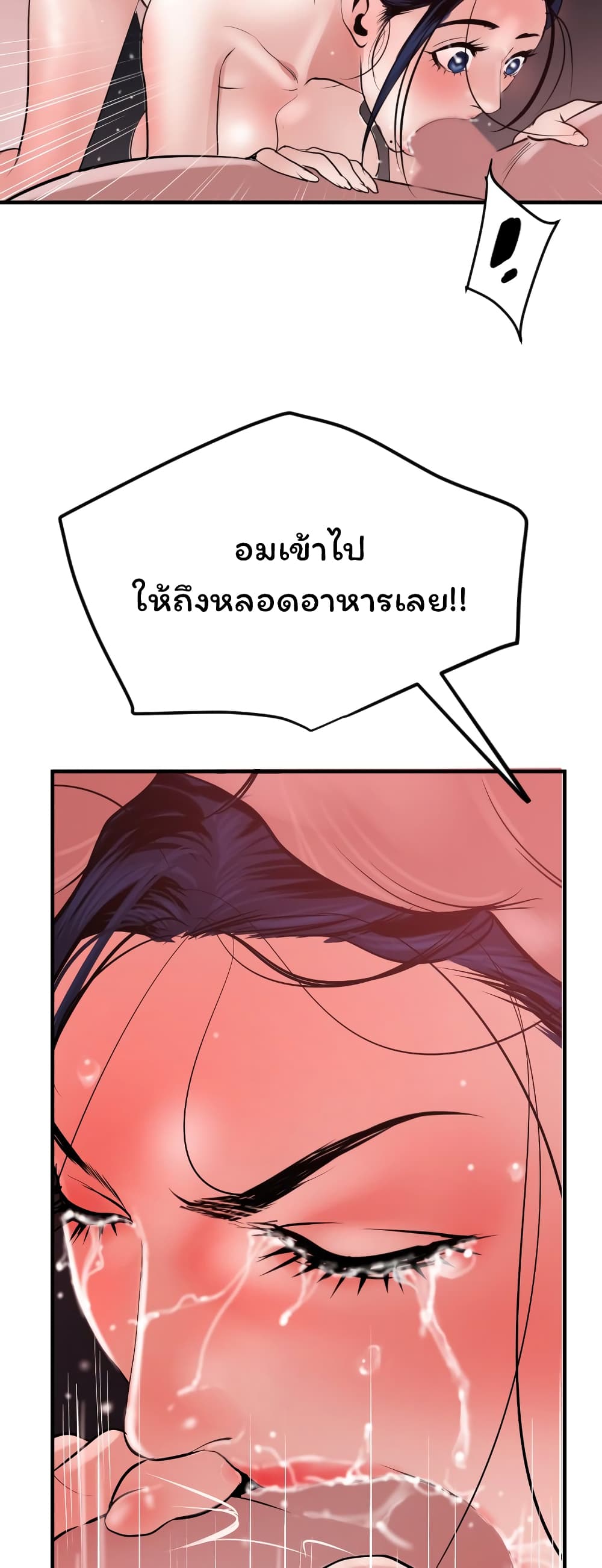 Lightning Rod 32 (28)