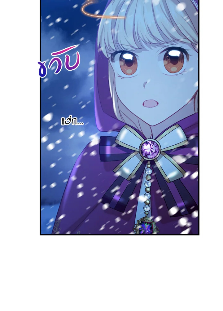 The Beloved Little Princess 58 68