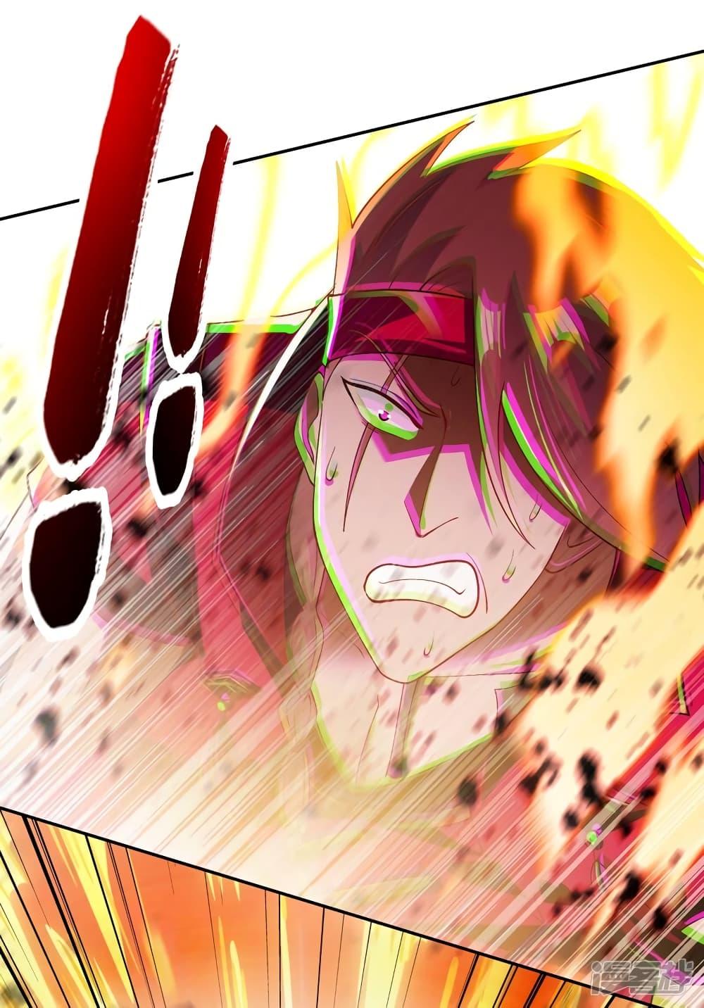 Spirit Sword Sovereign ตอนที่ 365 (27)