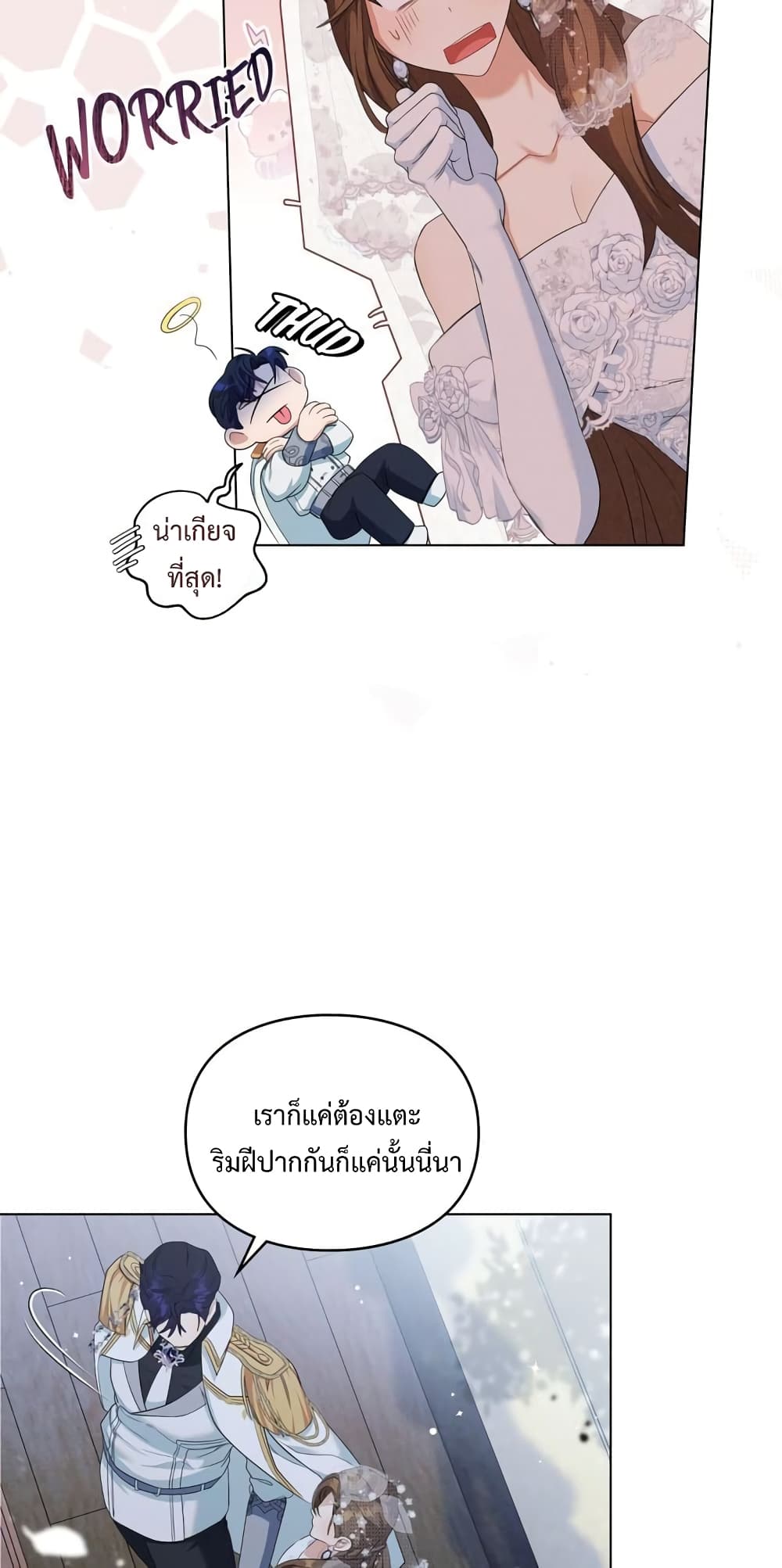 Wish Upon a Husband 8 65