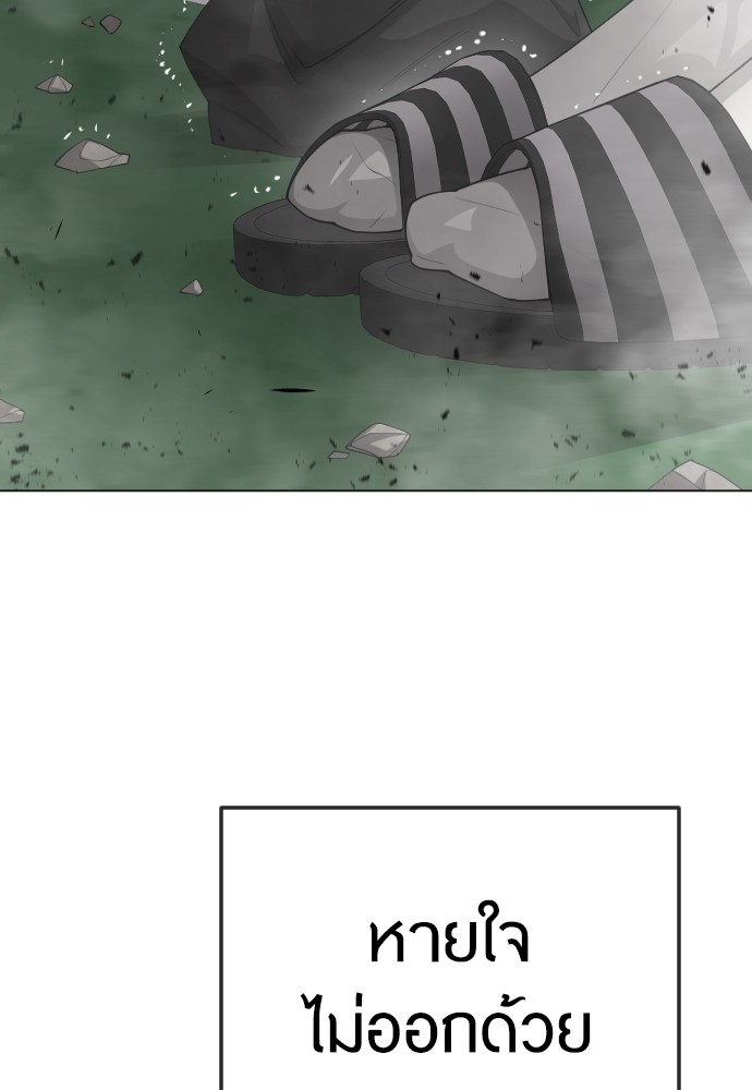 Superhuman Era 163 (34)