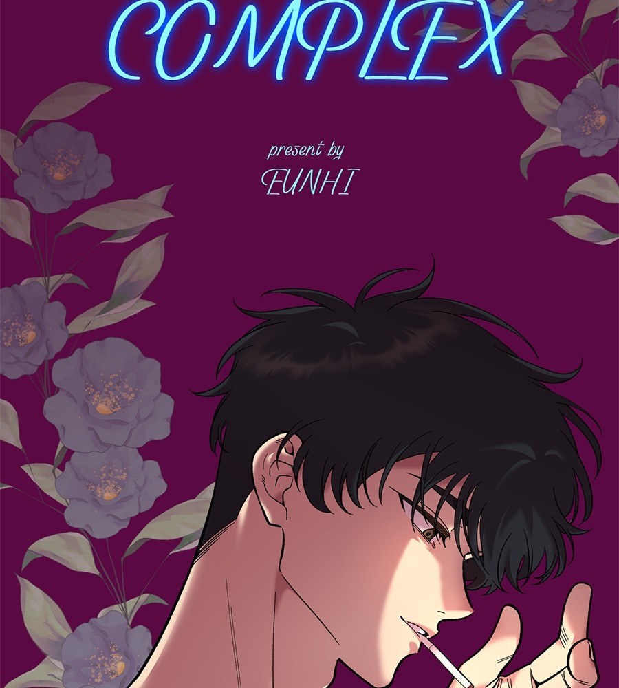 Childhood Friend Complex 16 (56)