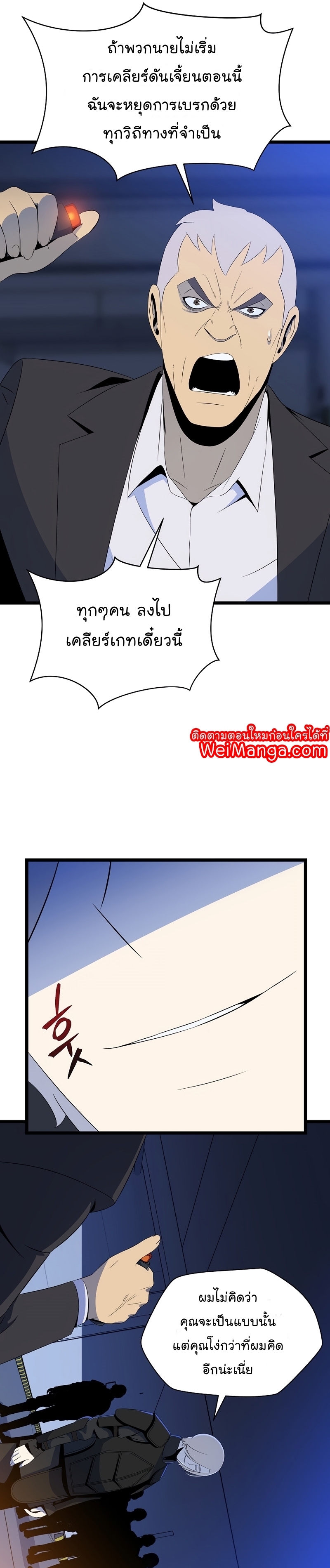 KTH 123 (2) 001