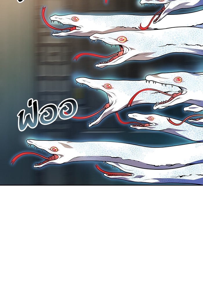 Tower of God 565 (103)