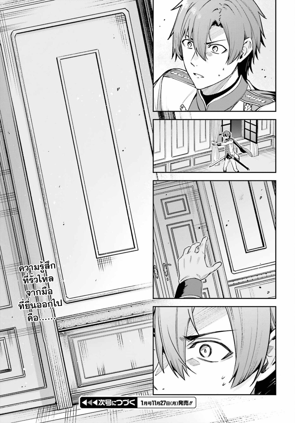 Unnamed Memory 32 45