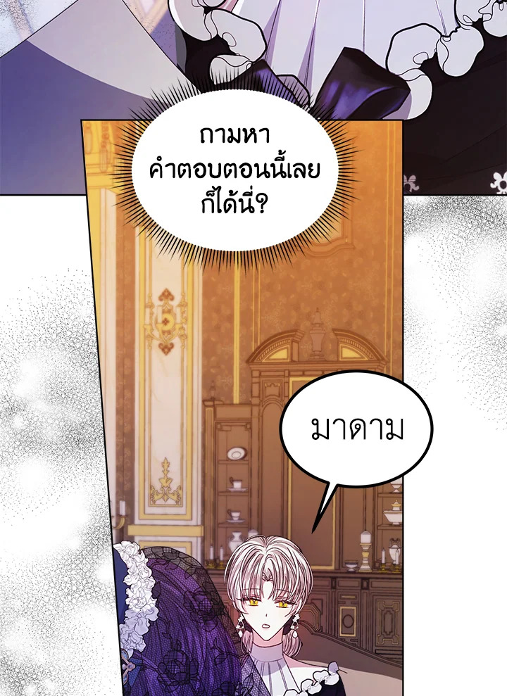 tired of living in fiction 17 8 66 00084