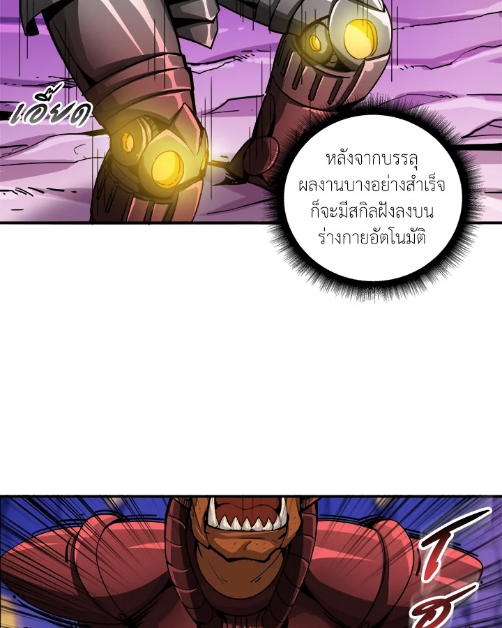 Solo Login 39 29