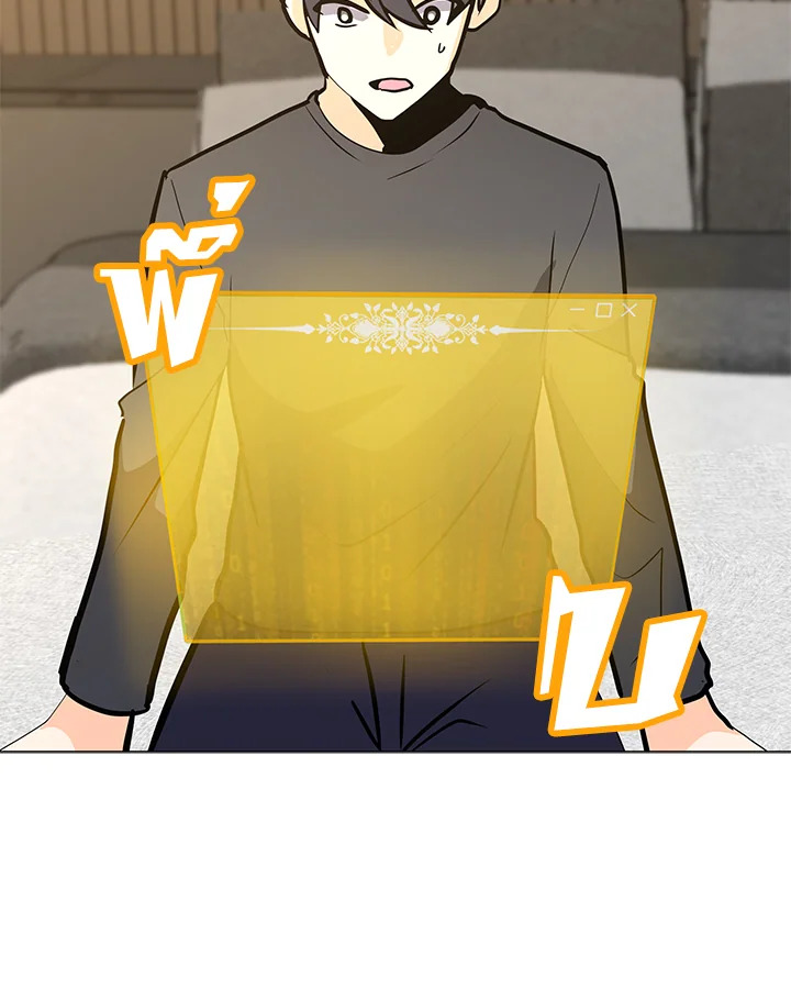 solo spell caster 111.018