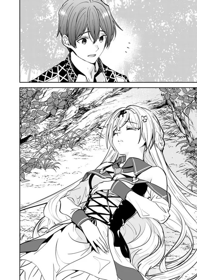 Moto Yuusha wa Shizuka ni Kurashitai4 (2)