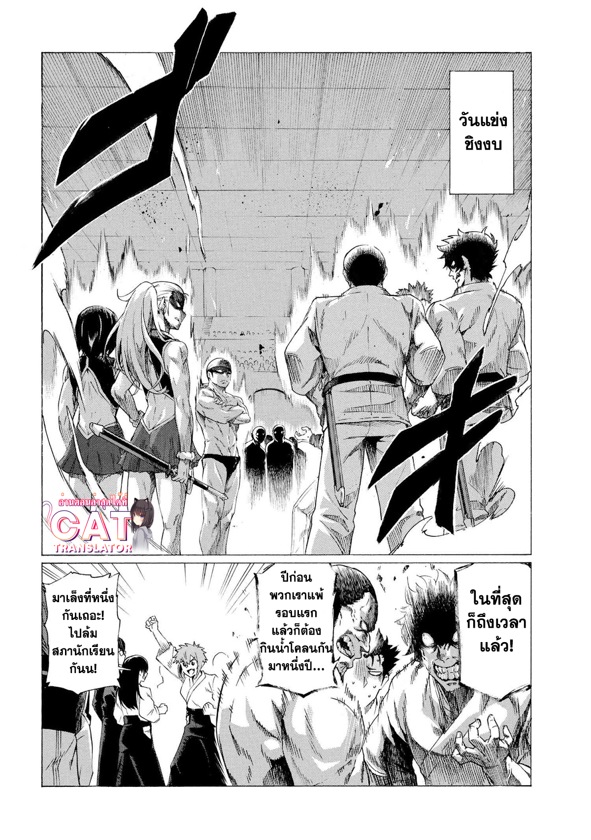 Ichioku nen Button 18.1 (5)