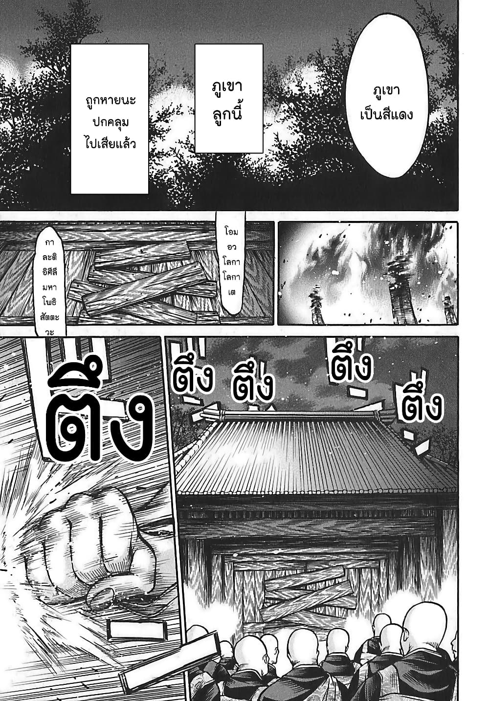 Ateya no Tsubaki 22 05